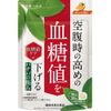 New Japan Health Banaba no Kiwami (30-day supply) 30 tablets