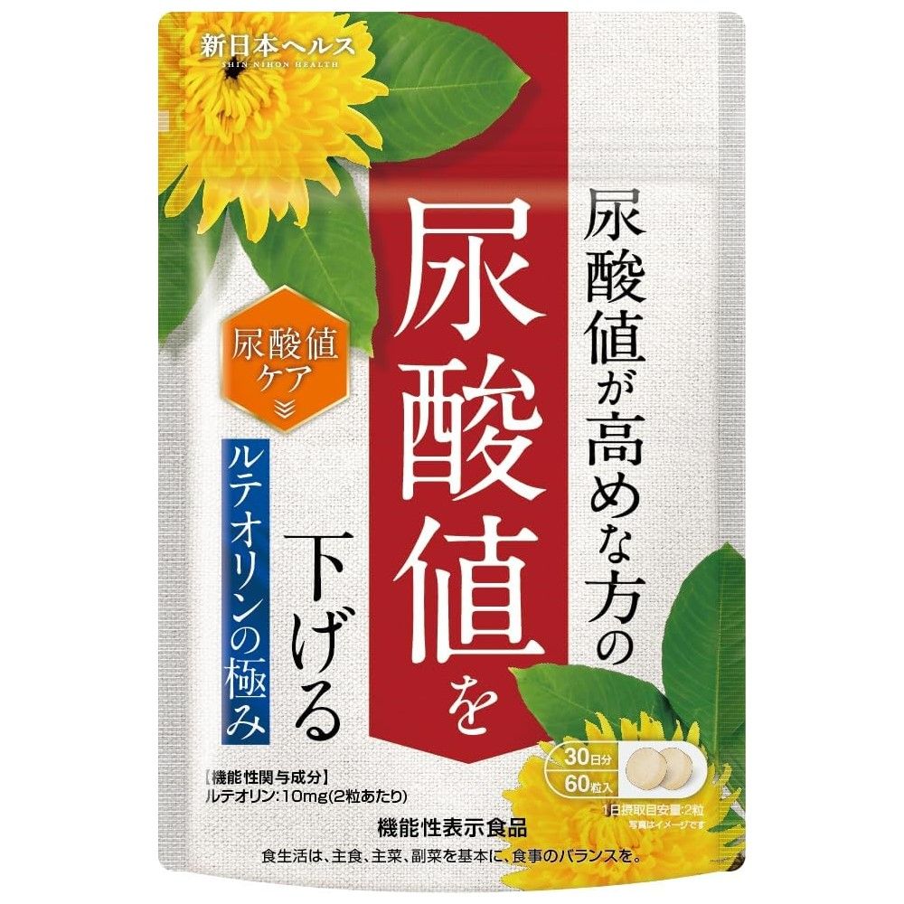 New Japan Health 木犀草素 Kiwami (30天份量) 60粒