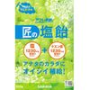 사라야 장인의 소금사탕 상쾌한 머스캣 맛 100g