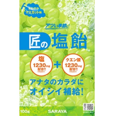 사라야 장인의 소금사탕 상쾌한 머스캣 맛 100g