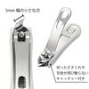 綠貝 逆剝皮修剪器 附指甲銼刀 白色 SE-033