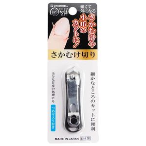 Green Bell Nail Clipper with Nail File, Black SE-034