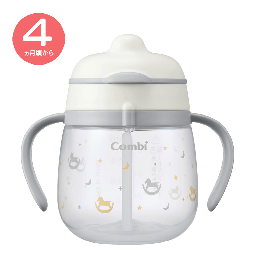 Combi RakuMag 初學者吸管杯 240（240ml）