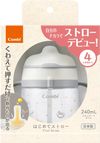 ラクマグ はじめてストロー 240(240ml)