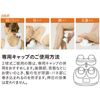 中山式産業 中山式 快癒器 2球式