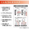 中山式産業 中山式 快癒器 4球式