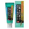 サンスター 薬用塩ハミガキ すっきりハーブタイプ　85g