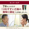サンスター 薬用塩ハミガキ すっきりハーブタイプ　85g