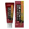 선스타 약용 소금 치약 85g