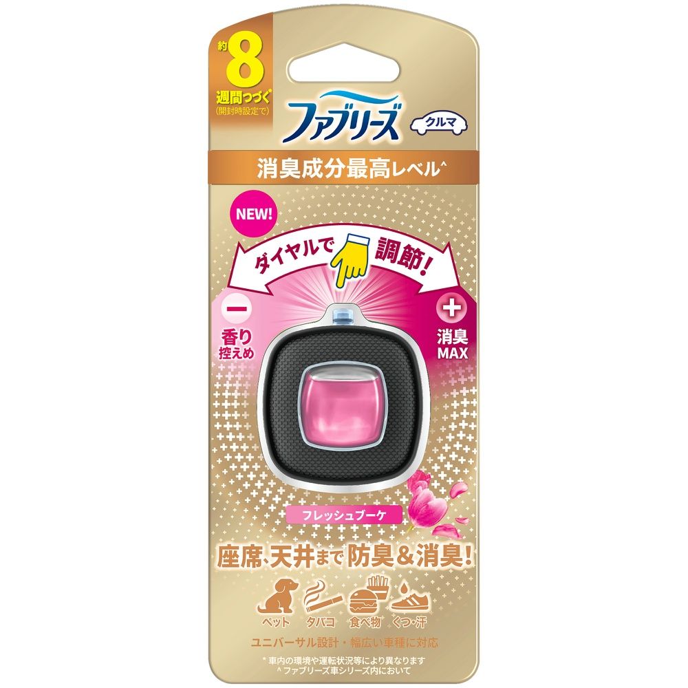 Ｐ＆Ｇ ファブリーズ イージークリップ 消臭成分最高レベル フレッシュブーケ