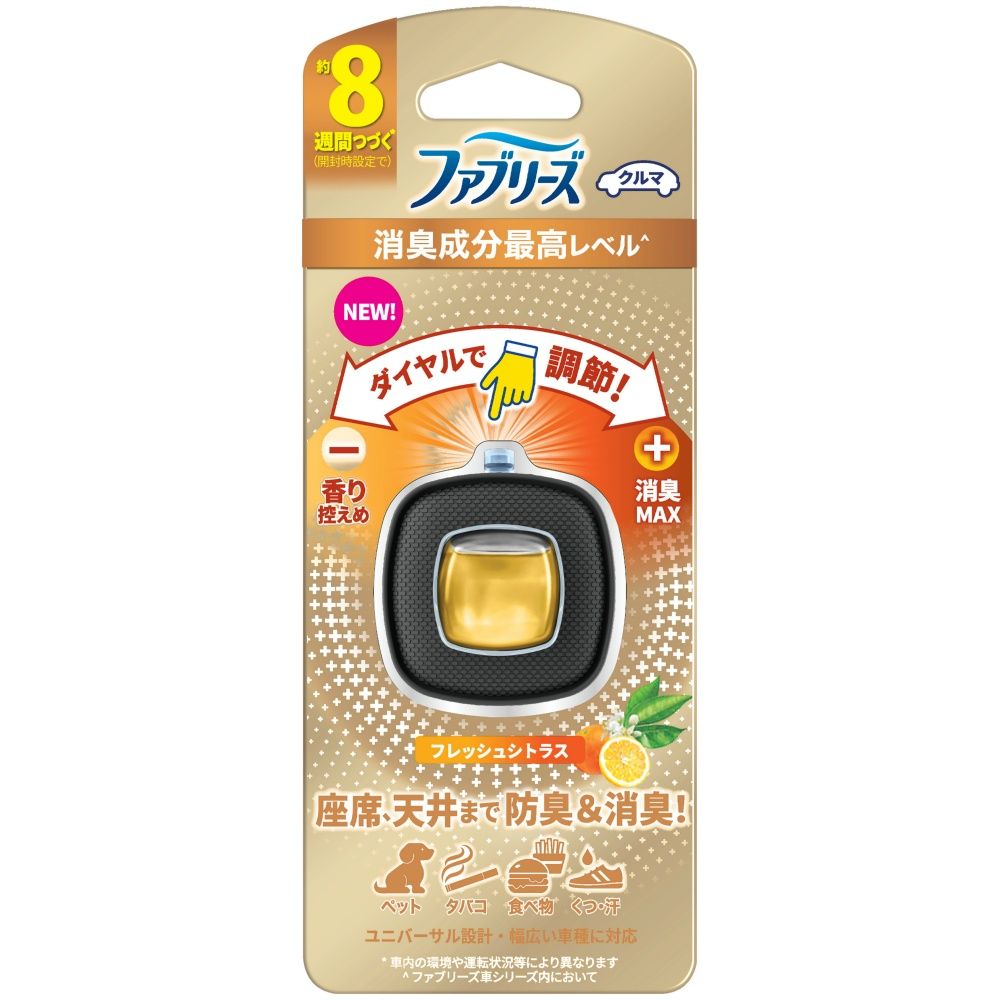 P&G Febreze Easy Clip Car Air Freshener, Fresh Citrus, Highest Level of Odor-Eliminating Ingredients