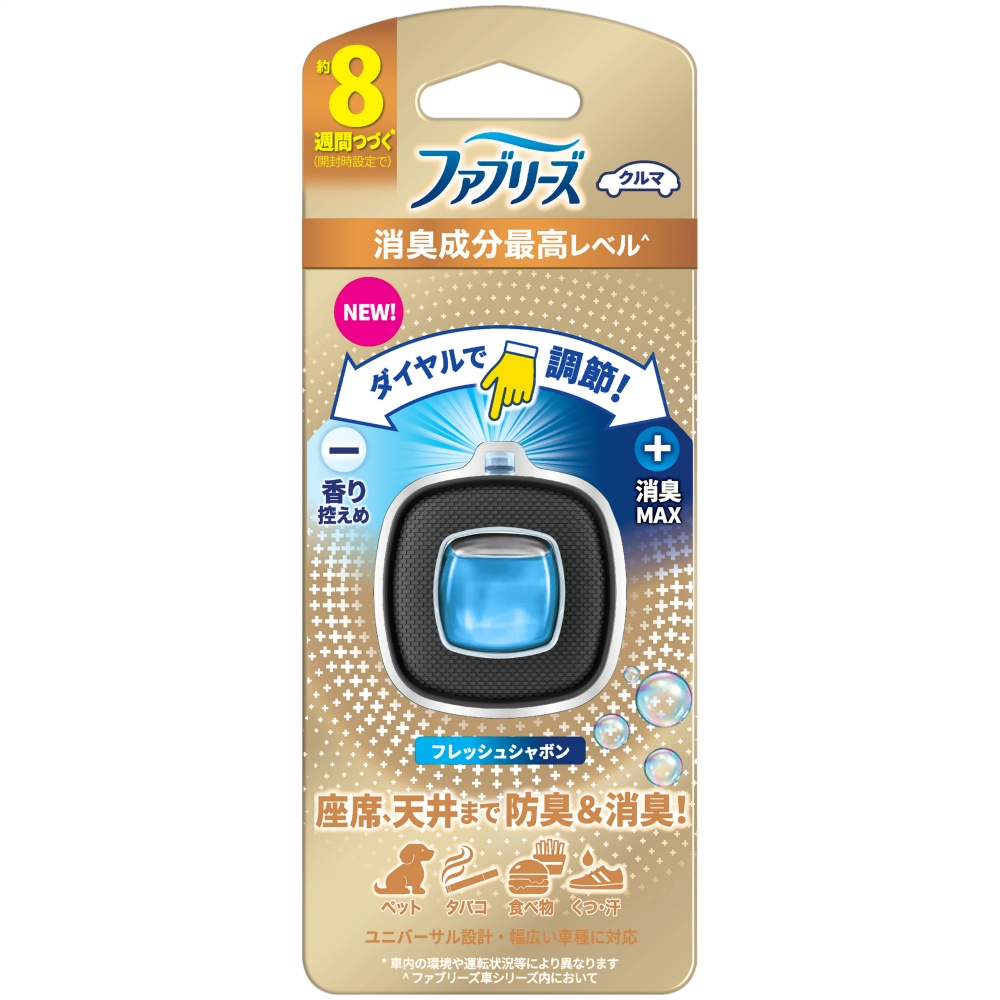 P&G Febreze風倍清 P&G Febreze 車用出風口夾 消臭成分最高等級 清新皂香