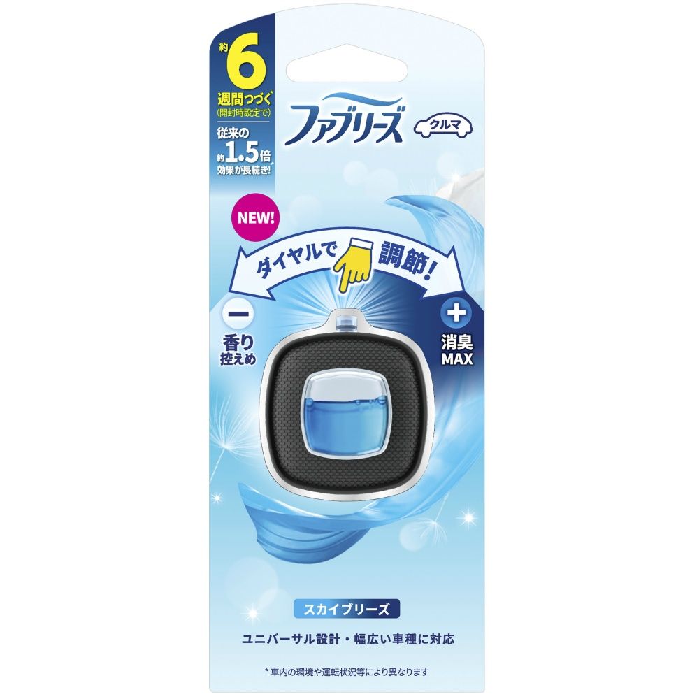 Ｐ＆Ｇ ファブリーズ イージークリップ スカイブリーズ