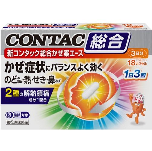 [Designated Class 2 Drug] New Contac Comprehensive Cold Medicine Ace 18 Capsules