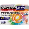 [指定第2類醫藥品] 新康泰克綜合感冒藥Ace 18粒