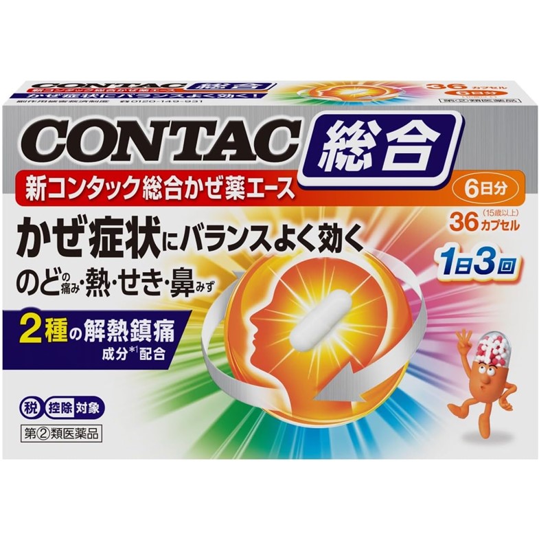 Glaxo Smith Kline Japan(GSK) Contac [指定第2類醫藥品] 新康泰克綜合感冒藥Ace 36粒