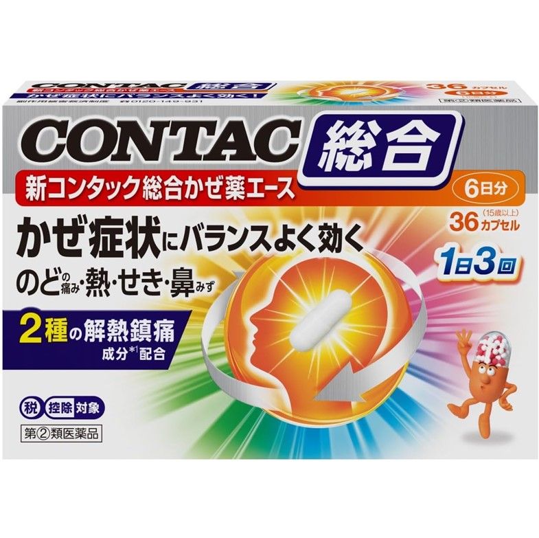 [Designated Class 2 Drug] New Contac Comprehensive Cold Medicine Ace 36 Capsules