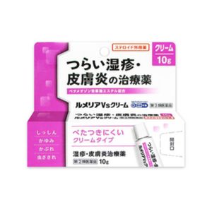 [Designated Class 2 Drug] Lumeria Vs Cream 10 pieces