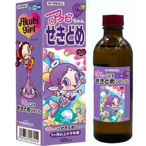 [Class 2 drug] Akubi-chan's Children's Sought Syrup G 120ml