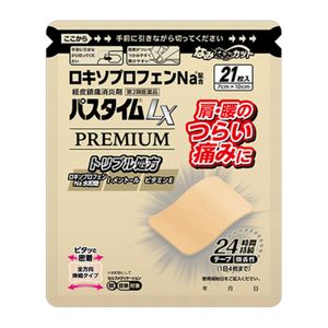 [第2类医药品] Pastime LX Premium 21片装