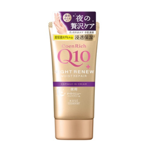 KOSÉ COSMEPORT COENRICH Q10 Coenrich 夜間更新護手霜 80 克