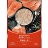 Inumiru 无添加 纯正价值 5 号鲑鱼 40g