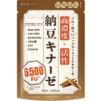 新日本ヘルス 納豆キナーゼ6500FU 60粒