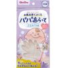 Tutu Daddy Bath Gloves 1 piece