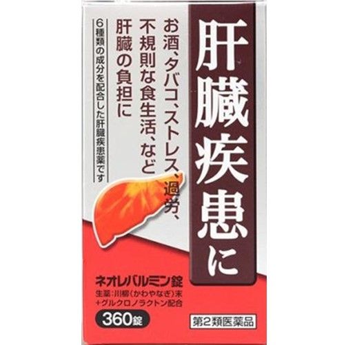 [第2類藥品] 新奧維明錠 360片