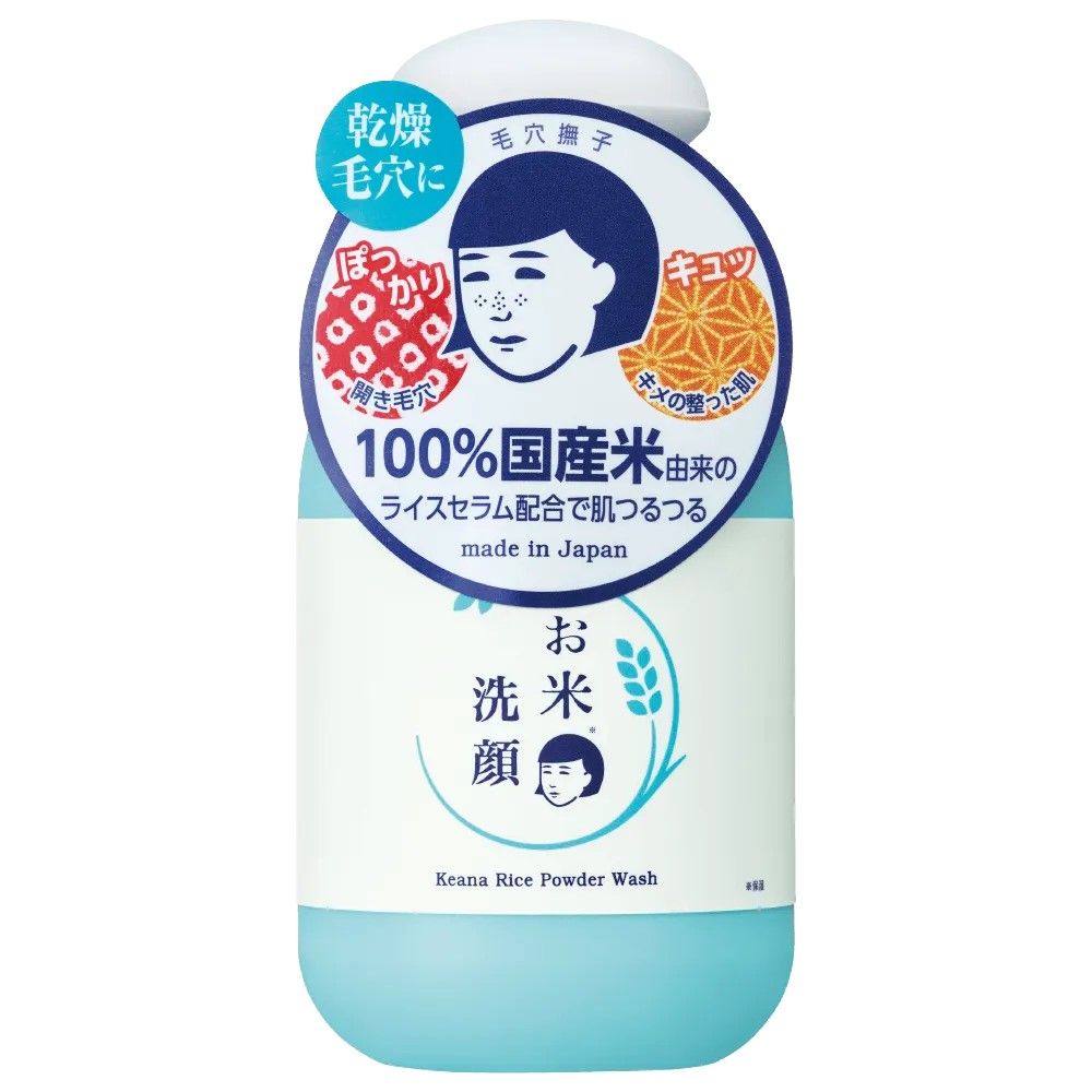 毛穴撫子 お米の洗顔 50g