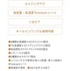 Quality First The Derma Best VC100 Plus Retinol 5 sheets