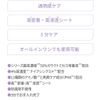 品質第一 Derma Galactomyces 7 片裝