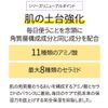 퀄리티퍼스트 더 더마 갈락토미세스 7매