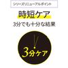 品質第一 Derma Galactomyces 7 片裝