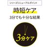 Quality First 敏感肌专用 7 片装