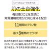Quality First 敏感肌专用 7 片装