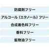 クオリティファースト ダーマレーザー スーパーAZ100マスク 7枚