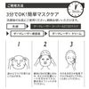 クオリティファースト ダーマレーザー スーパーAZ100マスク 7枚