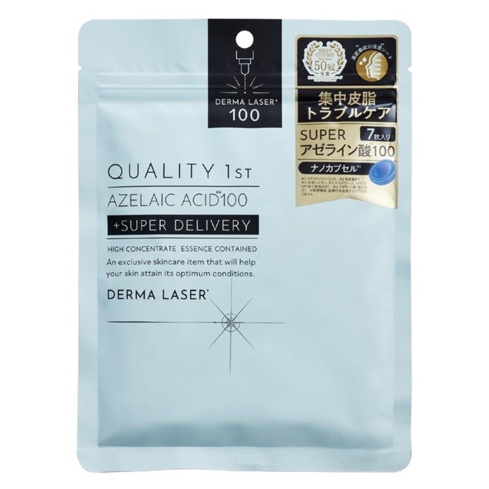 Quality First Derma Laser Super AZ100 Mask 7 pieces