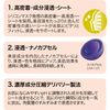 クオリティファースト ダーマレーザー スーパーAZ100マスク 7枚