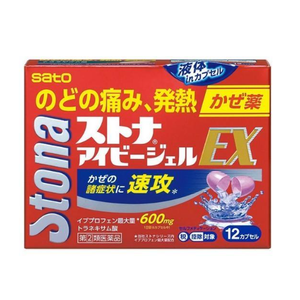 【指定第2類医薬品】  ストナ アイビージェルEX 12カプセル