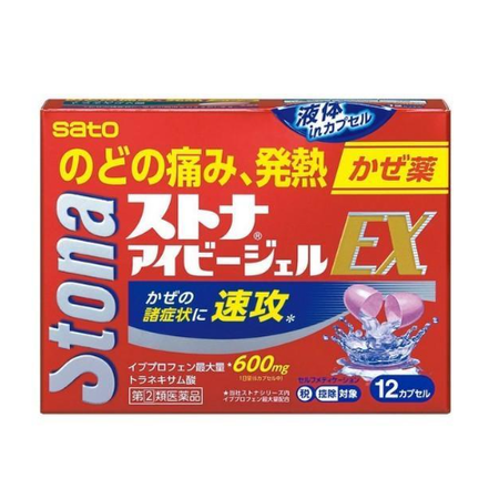 [指定第2类医药品] Stona Ivy Gel EX 12粒胶囊