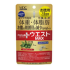 MDC  メタプラス ウエスト マックス 93粒 31日分