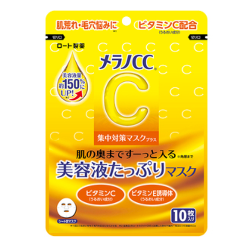 [Limited quantity price] Melano CC Concentration Prevention Mask Plus 10 pieces