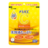 Melano CC Intensive Treatment Mask Plus 10 pieces