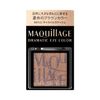 Maquillage 戲劇顏色BR533 1g