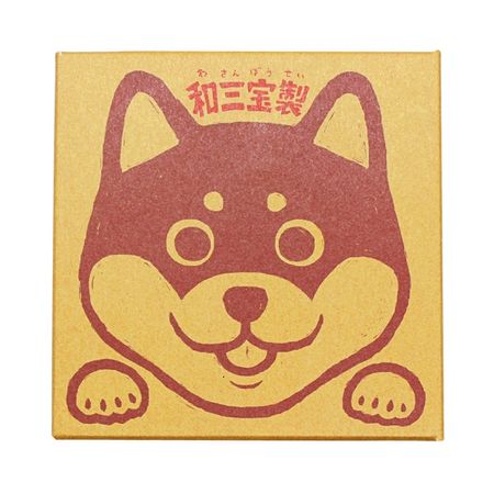 Baikodo Wasanbon Dog-themed 13 pieces