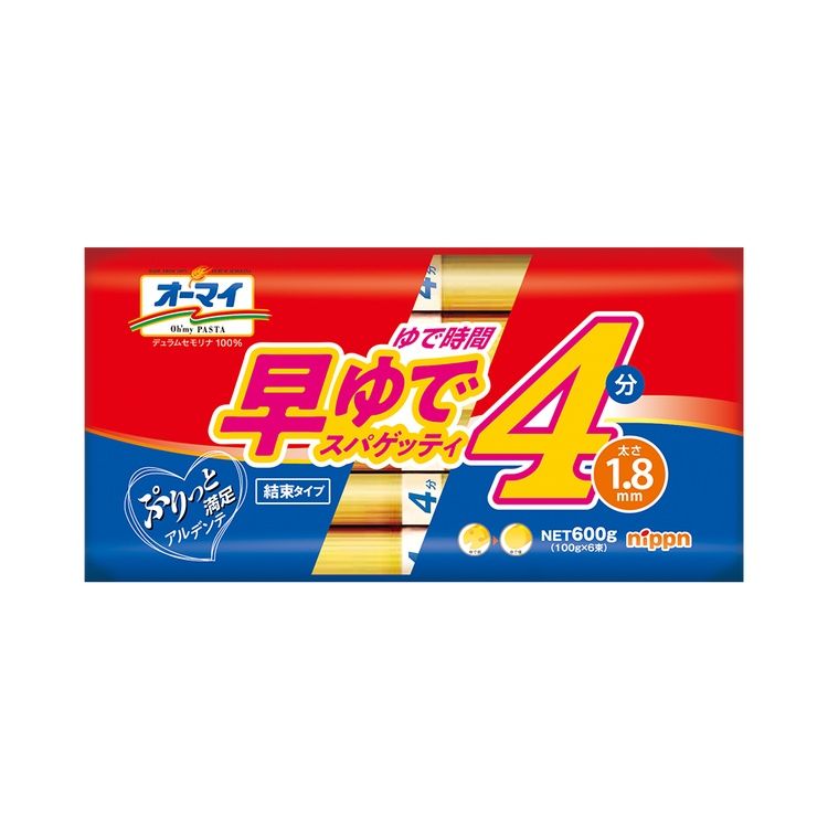 ニップン オーマイ 早ゆでスパゲッティ 1.8mm結束タイプ 600g