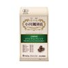 小川咖啡店有机咖啡原味混合粉160克