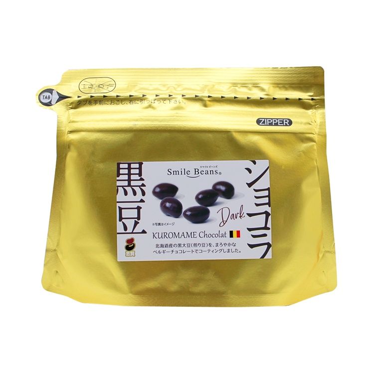 Shiga Shoten Belgian Dark Black Bean Chocolate 80g